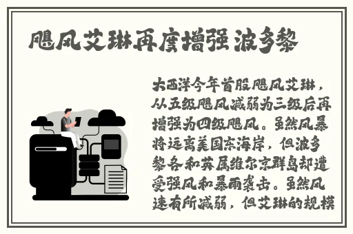 小孩和妈妈拔萝卜生孩子视频